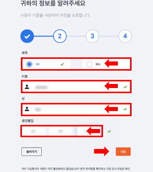 피나클 카지노 회원가입 방법